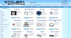 Desktop Screenshot of coolera.ru